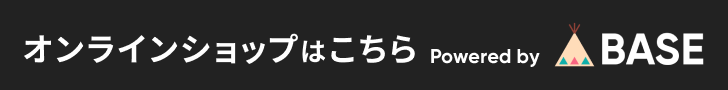 国際地図オンラインショップ