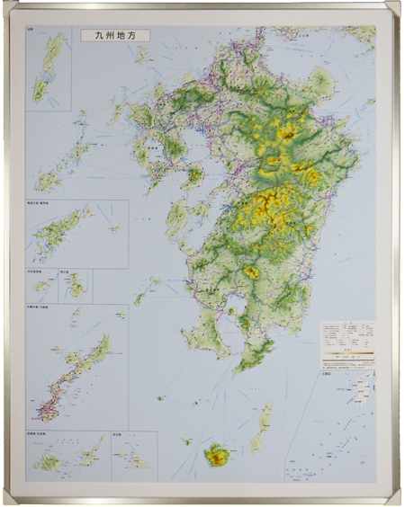 画像を拡大 地方区分別立体地図「九州地方」