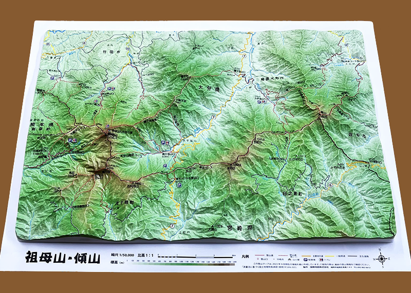 画像を拡大 山岳立体地図「祖母山・傾山 登山マップ」1