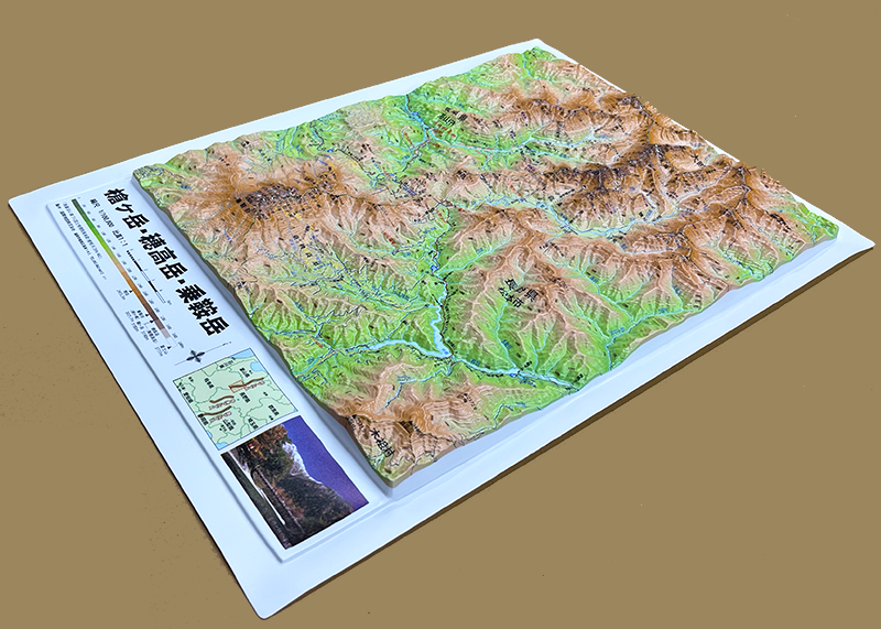 画像を拡大 山岳立体地図「槍ヶ岳・穂高岳・乗鞍岳 登山マップ」3